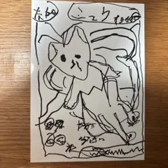 バケモンカードミュウツー
