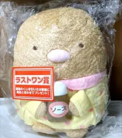 2025年最新】すみっコぐらし 一番くじ ラストワンの人気アイテム