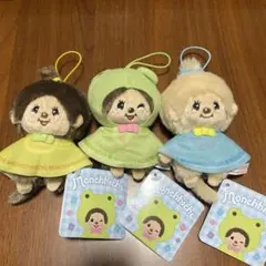モンチッチ レインコートマスコット　プライズ品　3種セット