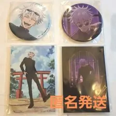 呪術廻戦 セガラッキーくじ　五条悟　缶バッジ　ビッグクロス　ハンドタオル　ポーチ Amazon.co.jp: 五条悟 呪術廻戦 セガ ラッキーくじ K賞 缶バッジ