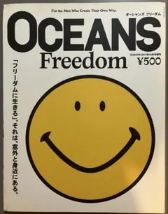 Oceans Freedom