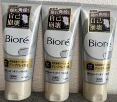 新品未使用 Biore おうちdeエステ ディープクレイ洗顔180g 3本セットのサムネイル
