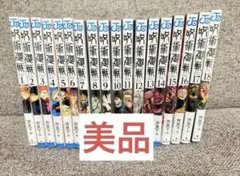 2025年最新】呪術廻戦18巻の人気アイテム - メルカリ