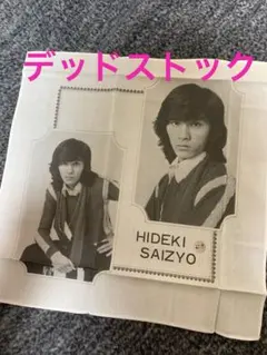 Item thumbnail for item d0b8e6a2-0356-4653-a32e-1e59395485ae