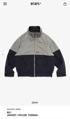 2025年最新】WTAPS ナイロンジャケットの人気アイテム - メルカリ