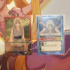 ナルト NARUTO カードゲーム 螺旋丸 キラ 術 雷 術-210 初期 レア