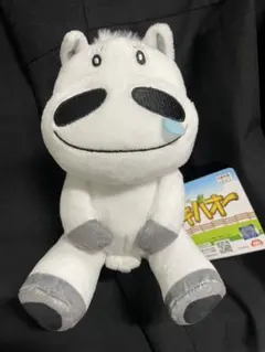 みどりのマキバオー ぬいぐるみ