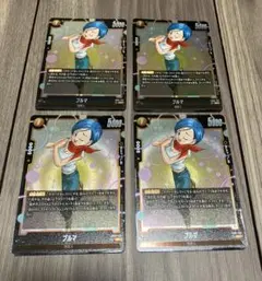 ブルマ SR FB02 ブースターパック『烈火の闘気』 FB02-130