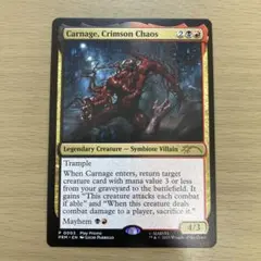 MTG 真紅の混沌、カーネイジ スタンダード・ショーダウンプロモ