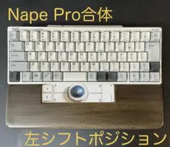 2026年最新】NapeProの人気アイテム - メルカリ