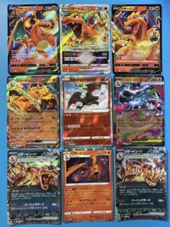 ポケモンカード リザードン　リザードンex まとめ売り 9枚セットのサムネイル