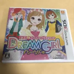 【アイテム・ポーズ付き】モデル☆おしゃれオーディション ドリームガール