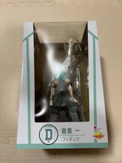 岩泉 一 フィギュア Happy くじ　ハイキュー!! ハッピーくじ