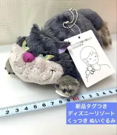 ルシファー　くっつき　ぬいぐるみ　肩のせ　クリップ　ディズニーリゾート