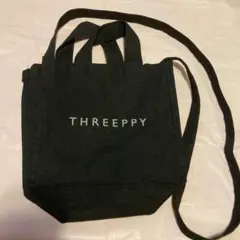 THREEPPY ショルダーバッグ ブラック　トート　バッグ　鞄　手さげ　手提げのサムネイル