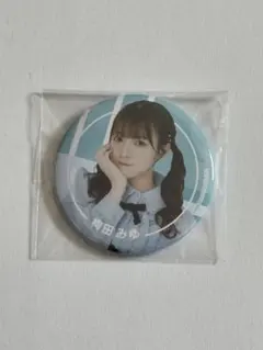 CUTIE STREET きゅーすと 梅田みゆ 缶バッジ