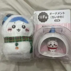 ちいかわ エニマイくじ E賞 マスコット ハチワレ F賞 オーナメント ちいかわ