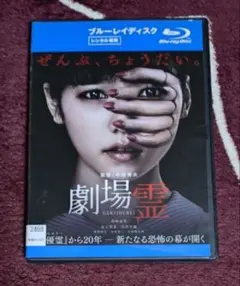 blu-ray 邦画