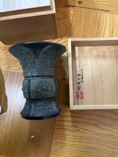 XIYUANさん専用】文化勲章受章 日本芸術院会員 青木龍山作 天目丸紋