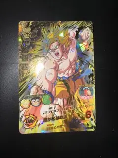 ☆ 旧弾 PB-01 孫悟空 ドラゴンボールヒーローズ ☆ 2025年最新】ドラゴンボールヒーローズ旧弾悟空の人気アイテム