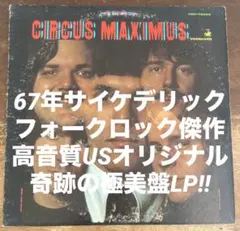☆CIRCUS / The Remasters 2021. ☆サーカス◇新品 - メルカリ
