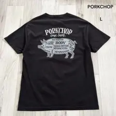 Porkchop Garage Supply Tシャツ ブラック - メルカリ