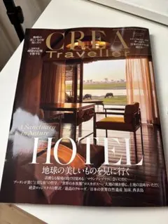 crea traveller