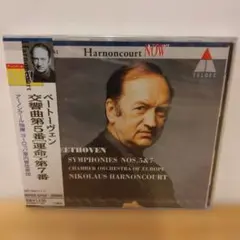 未使用 未開封 CD ハイドン:交響曲集/驚愕/軍隊/時計/アーノンクール