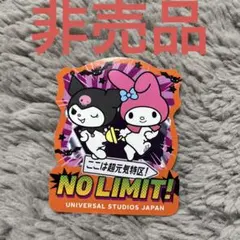 ユニバーサルスタジオジャパン2022シール