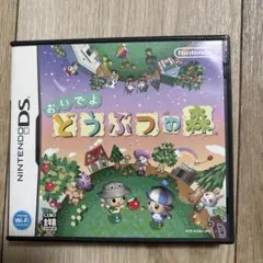 おいでよ どうぶつの森 Nintendo DS