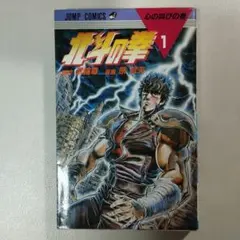 Item thumbnail for item 940b5cf7-60b6-4fcf-bd85-df8a1615f5c3