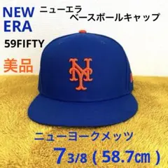 New Era ニューヨークメッツ　ベースボールキャップ 58.7㎝