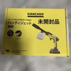 KARCHER モバイル高圧洗浄機 OC 5 Handyのサムネイル
