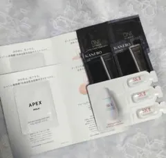 ☆ポーラ POLA美容液 SK-Ⅱ美白美容液 KANEBO洗顔料など☆