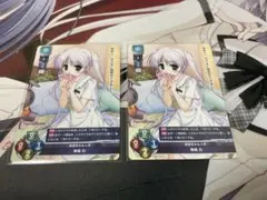 旧Lycee 渡良瀬 準 - メルカリ