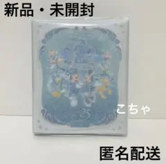 ディズニー シー　25周年　ジュビリーブルー　スーベニアメダルブック　メダル