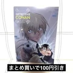2025年最新】名探偵コナン ゼロの執行人の人気アイテム - メルカリ
