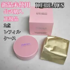 新品未使用✨ディビュース　クッションファンデーション　ピンク　レフィル　ケースのサムネイル