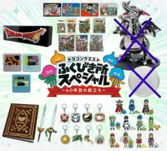 2026年最新】一番くじ ドラクエ ラストワンの人気アイテム - メルカリ
