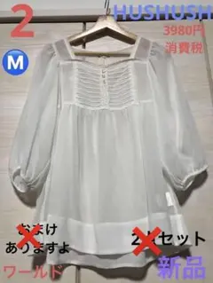 新品！hushush ホワイトブラウス サイズ2！シースルートップス！