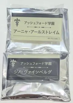 コードギアス　20周年展示会　ネームバッジ2点