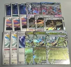 サザンドラex デッキパーツ