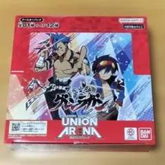 ユニオンアリーナ テープ付き UNIONARENA 天元突破グレンラガン 未開封