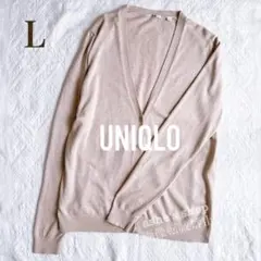 Lサイズ【UNIQLO ユニクロ】Ｖネック カーディガン ベージュ レディース
