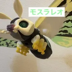 モスラ レオ 1997 フィギュア 特撮 ゴジラシリーズ デスギドラ 美品