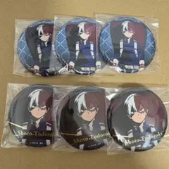 轟焦凍 バッジ 6個セット