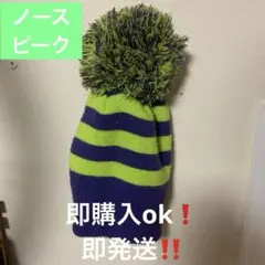即購入⭕️【ノースピーク ニットキャップ】即発送します✨️