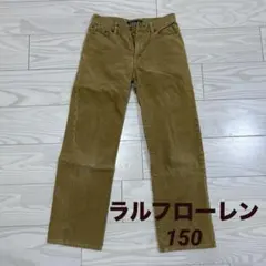 コーデュロイ　パンツ　ポロ　ラルフローレン　150