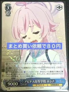 2026年最新】アビドス高等学校の人気アイテム - メルカリ