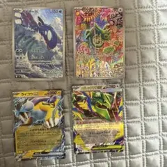 ポケモンカード ストームエメラルダコンプリート AR まとめ売り 12枚